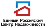 Единый Российский Центр Недвижимости приглашает на вакансию агент по недвижимости.